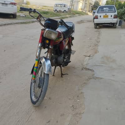 Super power 70 cc