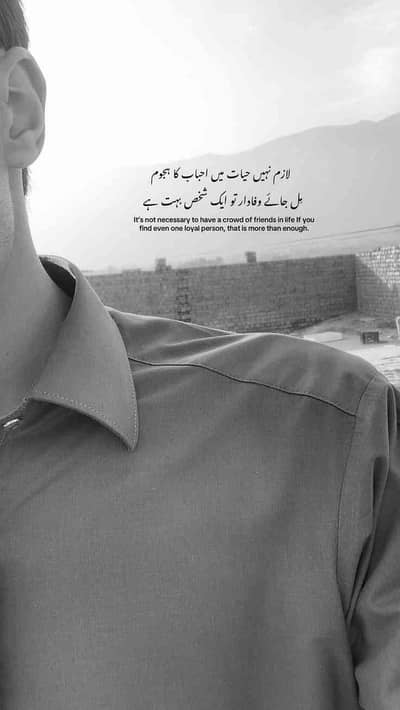 Ali Hussain