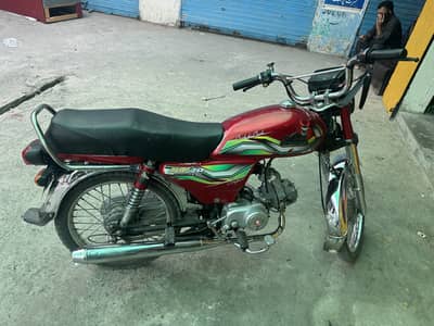 super asia 70cc