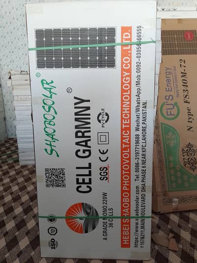 220w soler