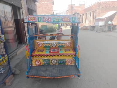 Rikshaw