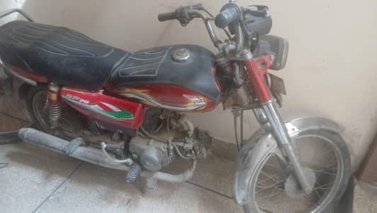 road prince 70