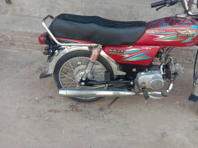 supar star 70 new tayar ki ha 0306-4880956 kapi or bao ha fail mis ha