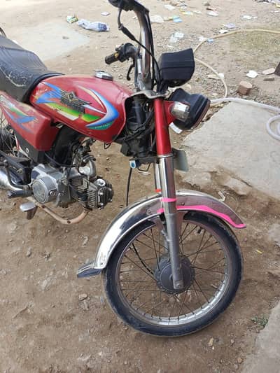 Super Star CD 70 2018