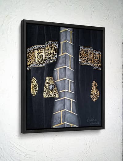 kiswah kabba Calligraphy with floated frame