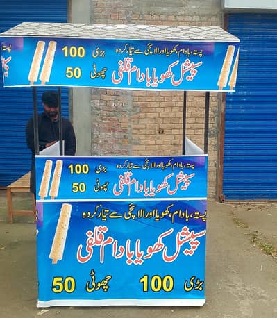counter for sale
