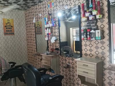 king hair saloon