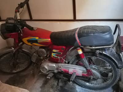for sale