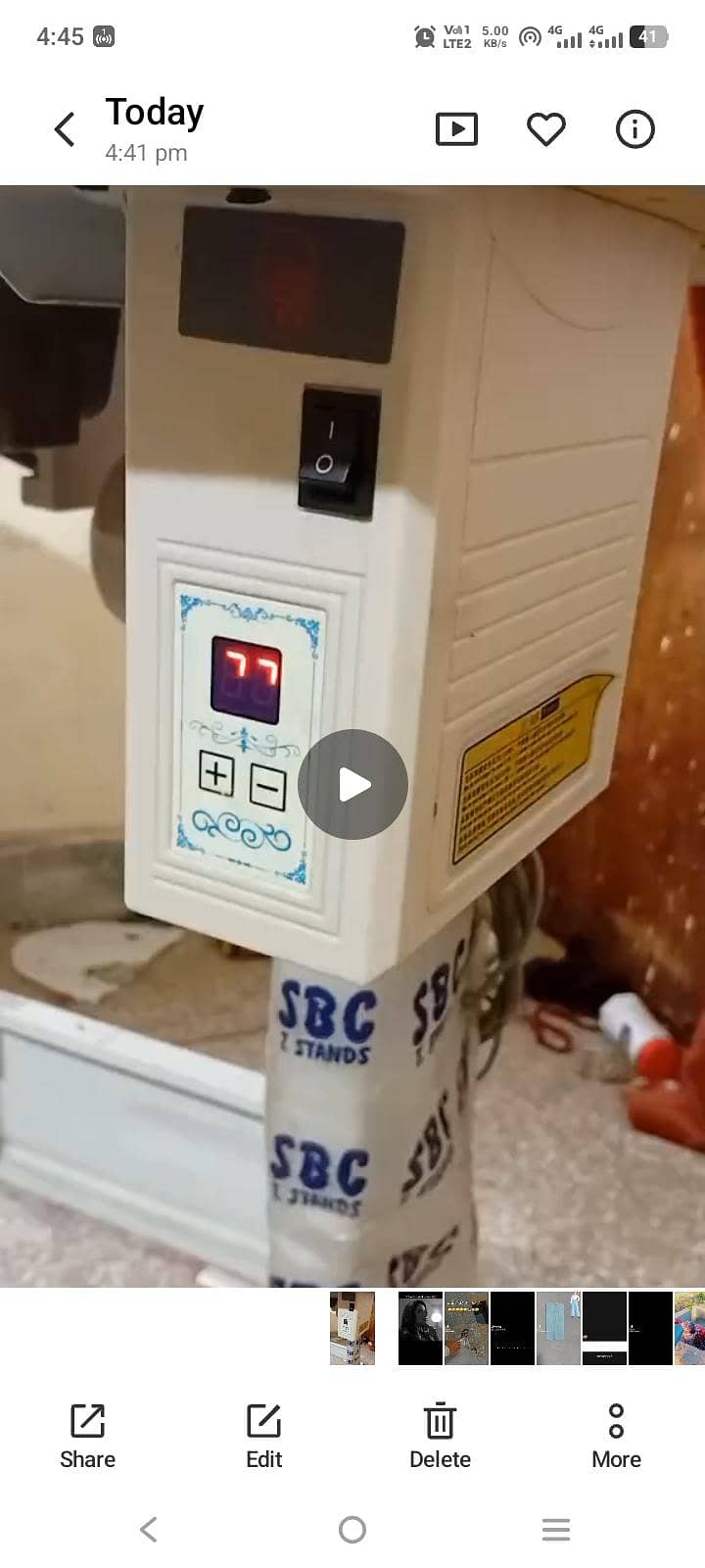 juki machine 1