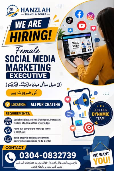 F E M @ L E SOCIAL MEDIA MARKETING