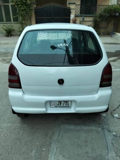Suzuki Alto 2005