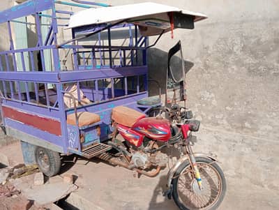 loder rikshaw