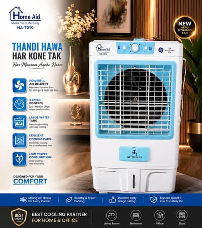 Home Aid Room Cooler HA 7010 | Excellent Condition | Powerful Cooling