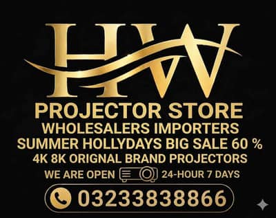 HW Projector House