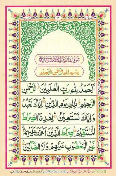 learn Quran with tajweed