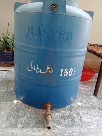 water drum