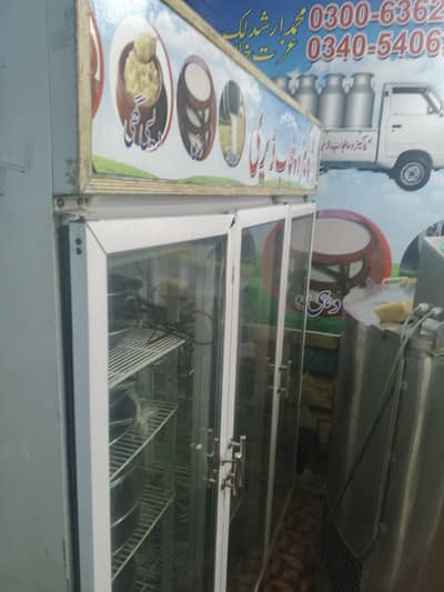 commercial chiller for sale