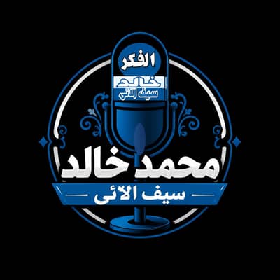 العربیہ اکیڈمی