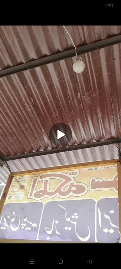 steel shade for shop full new