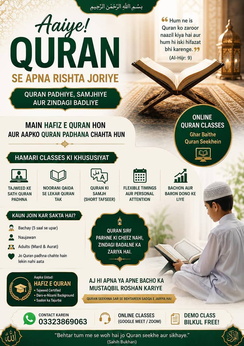 Quran Pak classes 0