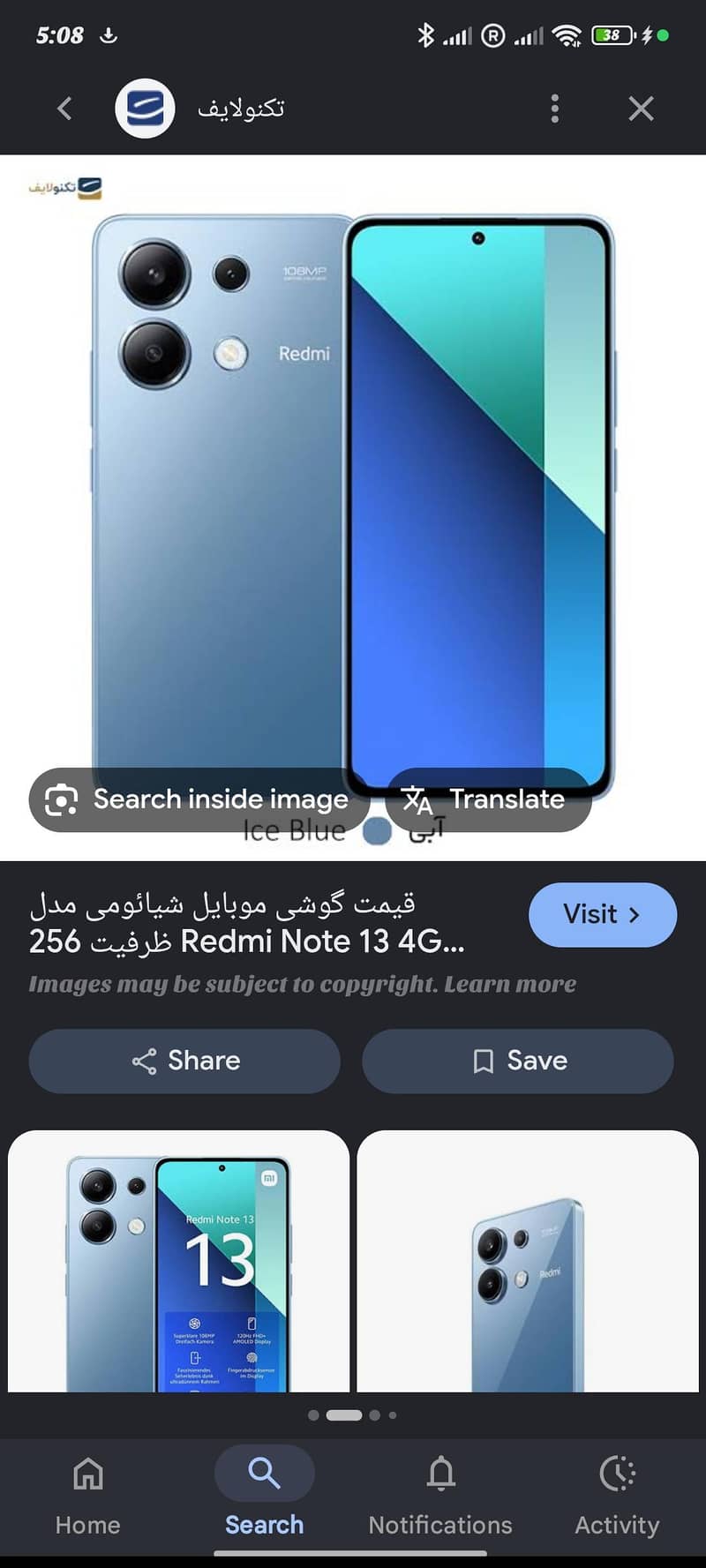 redmi note 13 0
