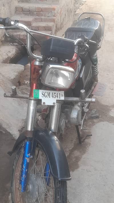 supe rstar