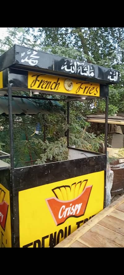 Fries Setup