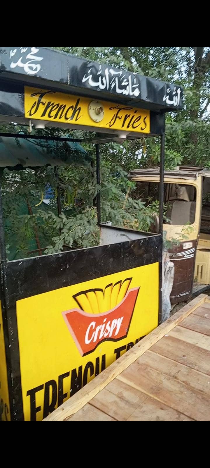 Fries Setup 3