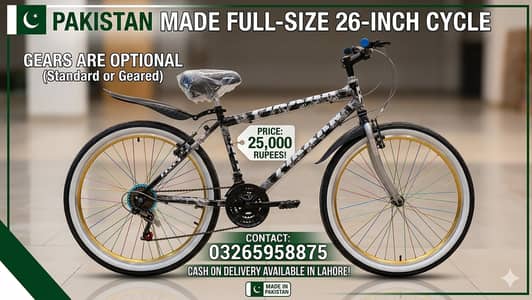 New Phoenix Sohrab Cycles Wholesale Price / New Bicycle Lahore