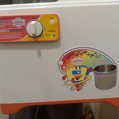 Abdullah Dough Kneader for Sale (Excellent Condition)