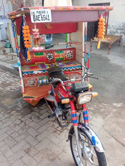 United 100cc Rikshaw