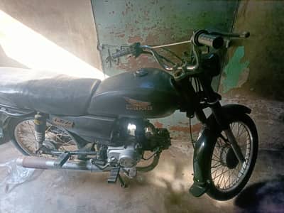 family used baik