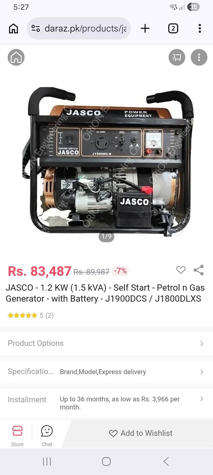 Jasco Generator 3