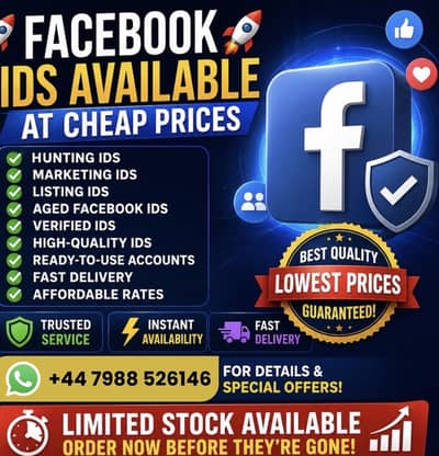 Facebook IDS available
