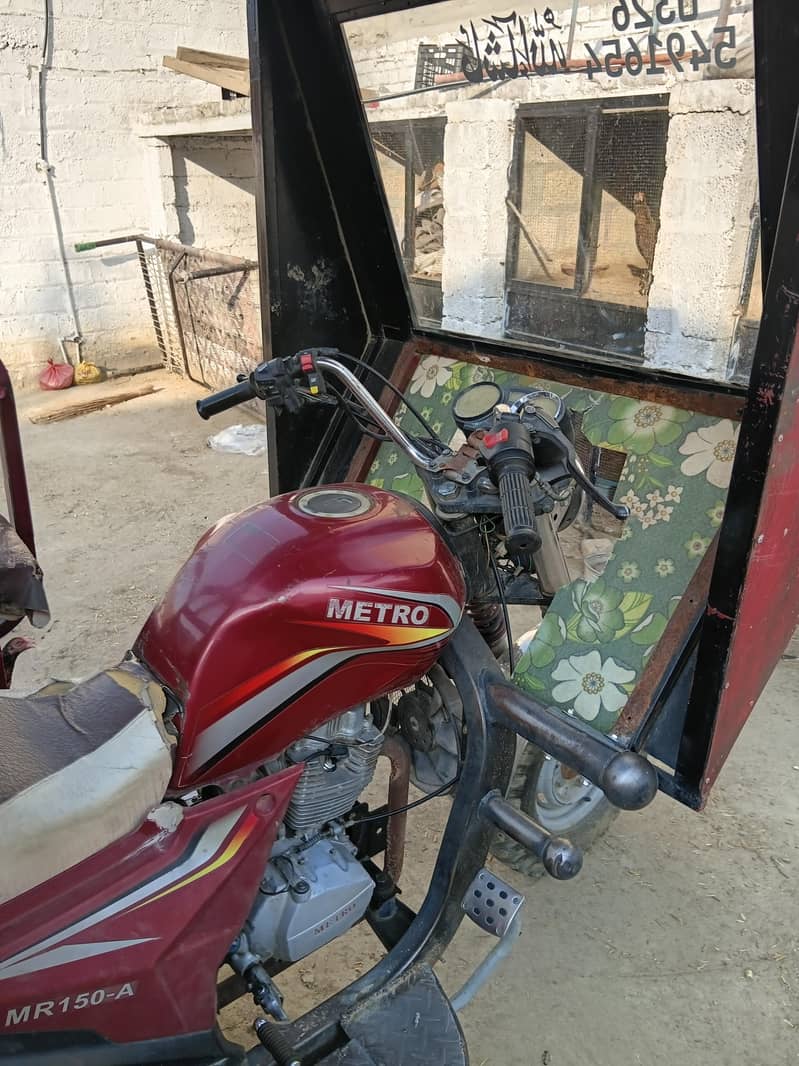 loder riksha 1