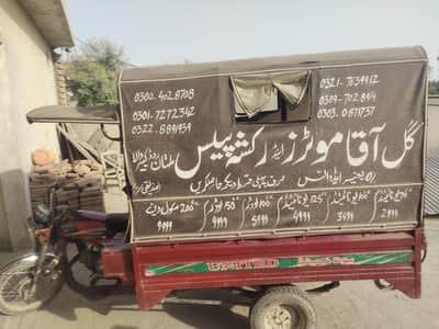 urgent for sale