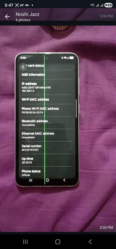 s23 mobile