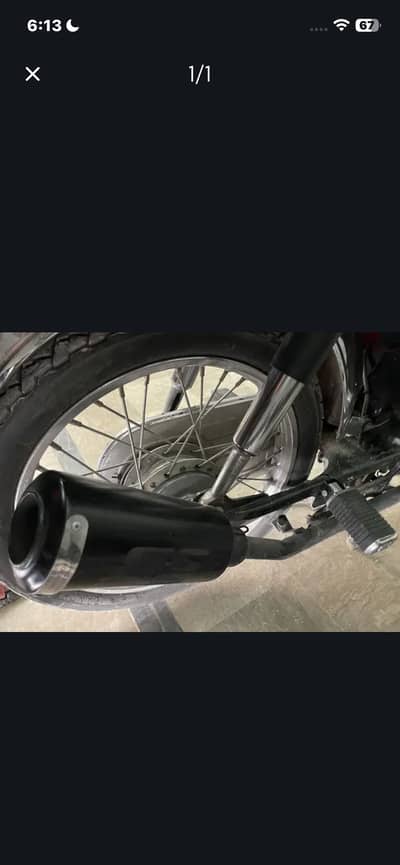Sc project exhaust