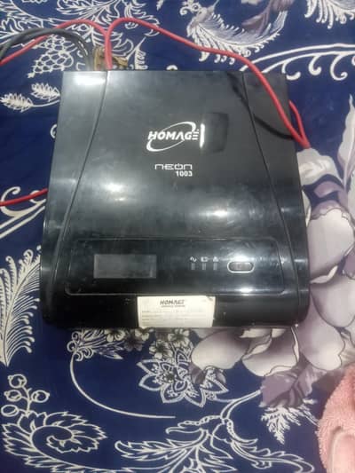 homeage ups