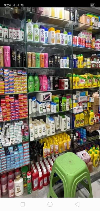 Uniq Mart