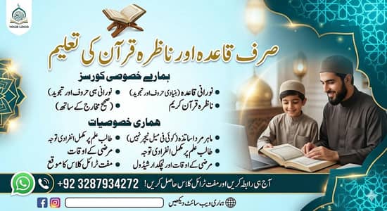 Online Quran Teaching - Qaida and Nazra Quran with Tajweed
