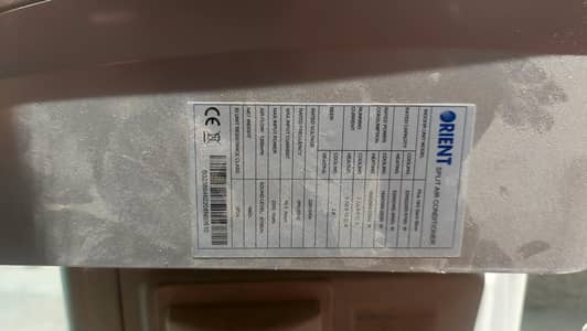 DC inverter