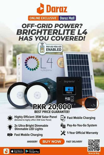 britellite dealer