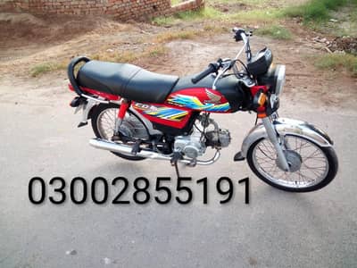 Honda cd 70