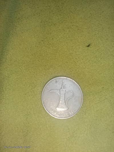 Old coin 1