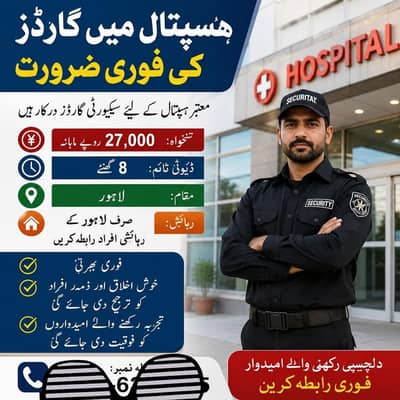 jobs ofira ha abi coll karo