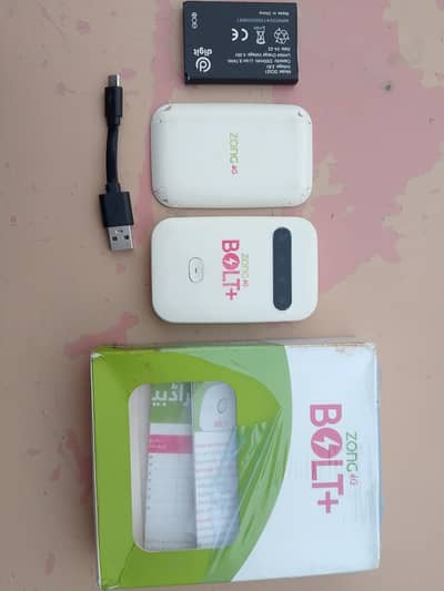 Bolt + zong unlock device