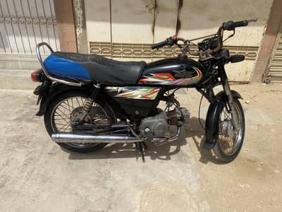 Super Star CD 70 2022