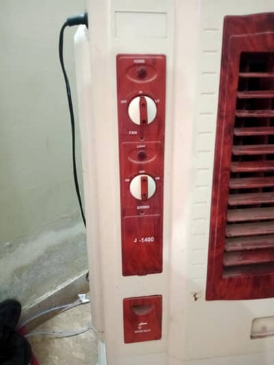 Room Air Cooler
