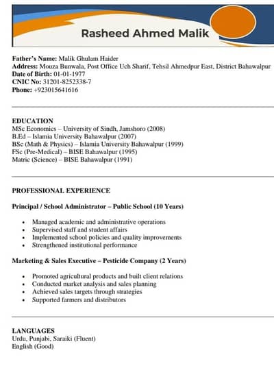 Need job for Head English teacher or other company management or other